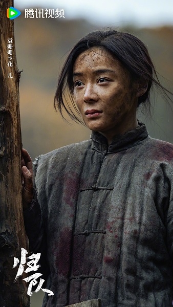 《归队》分集剧情介绍